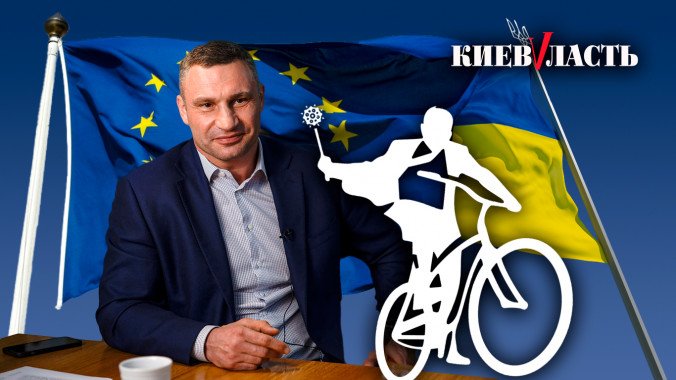Кличко - мэр, Украина - в ЕС и другие предпочтения украинцев - результаты соцопроса