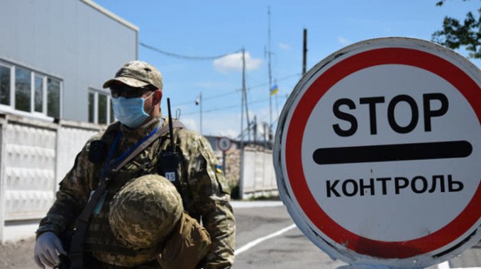 В Украине отменили штрафы за нарушение правил въезда-выезда из ОРДЛО
