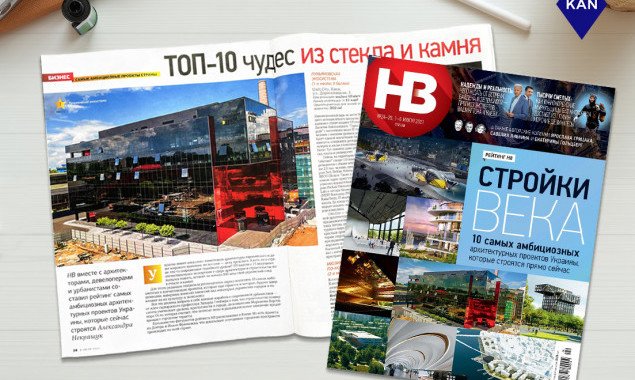 Бизнес-центр B-12 вошел в ТОП-10 чудес из стекла и бетона по версии журнала “Новое Время. Бизнес”