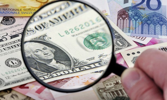 Курс валют в Киеве: 20 июля 2021 года