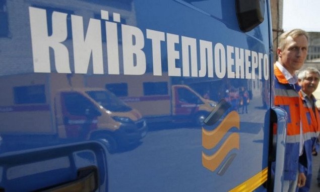 “Киевтеплоэнерго” через суд требует от “Укргаздобычи” продавать газ украинской добычи без посредничества “Нафтогаза”