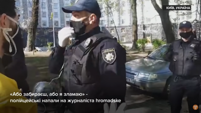 Столичного полицейского будут судить за препятствование журналистской деятельности (видео)