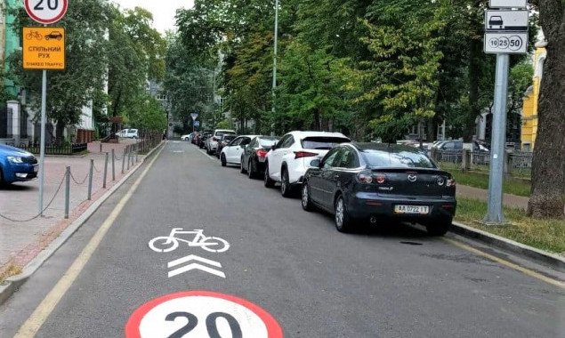 В Киеве нанесли дорожную разметку, обозначающую общее движение велосипедистов и моторизованного транспорта