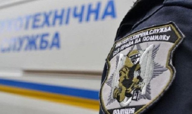 В Киевсовете получили сообщение о бомбе в здании Киевсовета с требованием 0,5 биткойна выкупа
