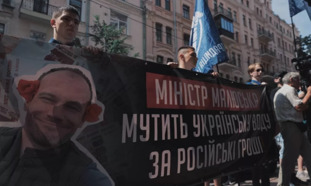 Активисты провели акцию “Минюст – под контролем Кремля”