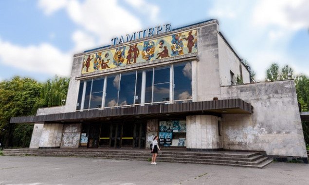 Власти Соломенского района Киева просят проверить, как собственник следит за состоянием здания бывшего кинотеатра “Тампере”