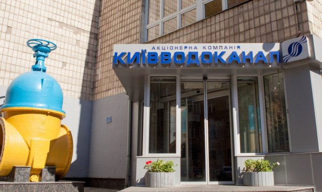 ГБР проводит обыски в “Киевводоканале”