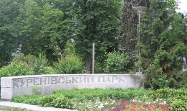 На территории Куреневского парка культуры и отдыха хотят установить парковую скульптуру “Памятный крест”