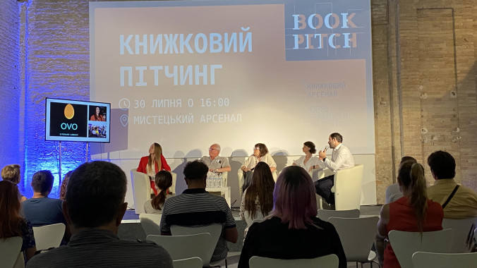 У Києві відбувся фінал книжкового пітчингу Book Pitch