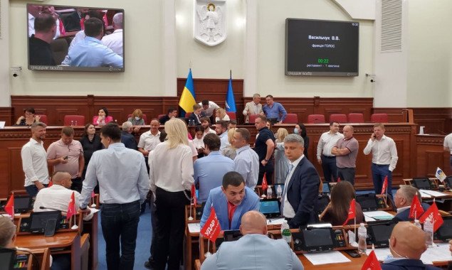 Заседание Киевсовета 31.08.2021 года: онлайн-трансляция и повестка дня