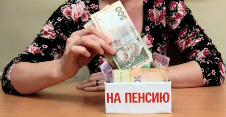 Министр финансов посоветовал 40-летним украинцам не рассчитывать на пенсию от государства