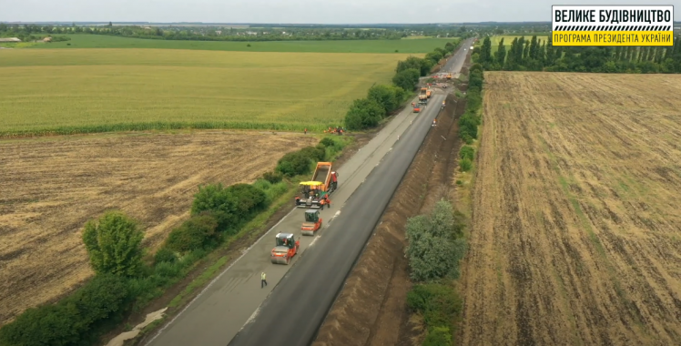 Влада Київщини показа, як йде будівництво траси Київ - Знам’янка (відео)