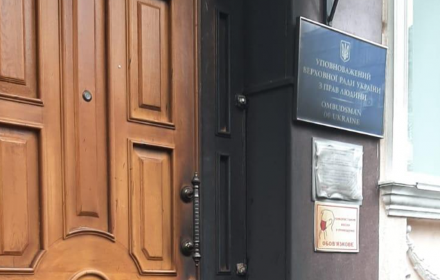 Неизвестный поджег двери офиса омбудсмена “коктейлем  Молотова” (фото)