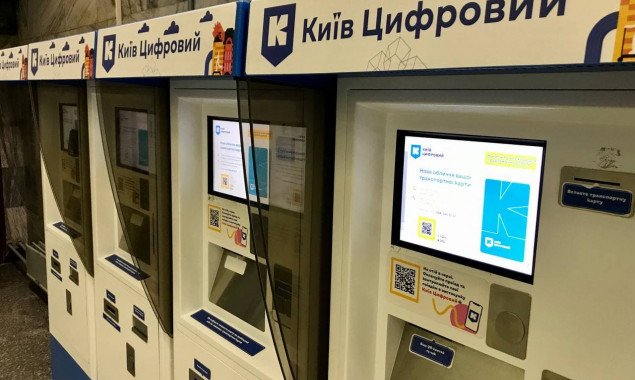 Столичные власти рассказали, какими способом киевляне чаще оплачивают проезд в транспорте