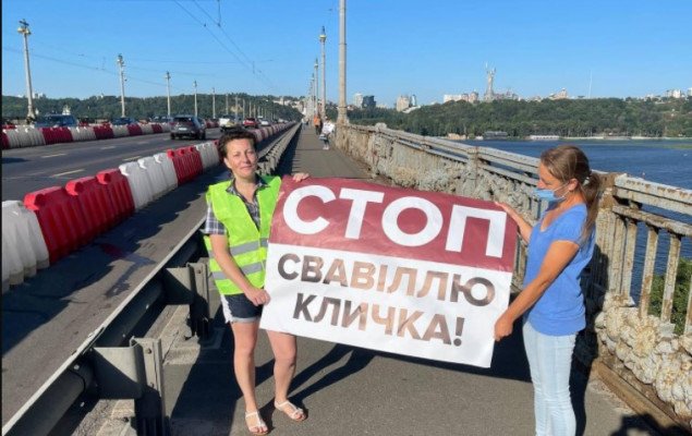 Корупція на “мостах смерті”, яку розвели Густєлєв та Кличко, загрожує життю киян - ГО “Стоп Свавіллю”