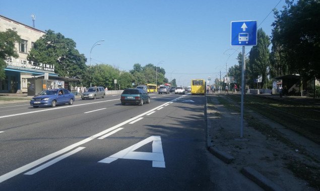 На столичном Харьковском шоссе появилась полоса для общественного транспорта