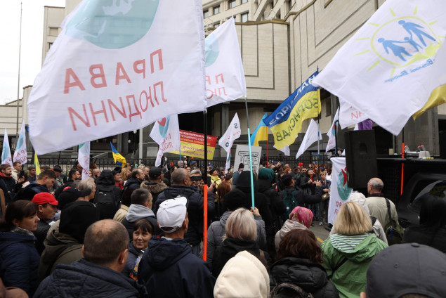 Под Конституционным судом в Киеве прошла акция против ограничения прав и свобод (фото)