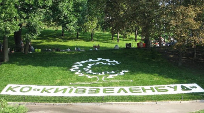 “Киевзеленстрой” пригласил жителей столицы присоединиться к осенней высадке деревьев