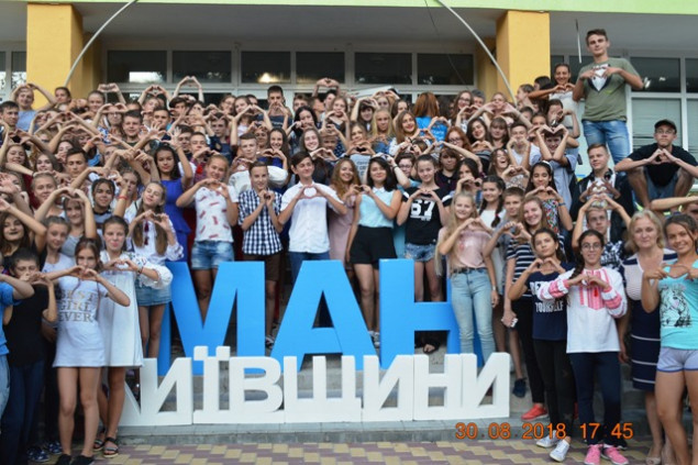 18 победителей Всеукраинского конкурса МАН получат стипендию губернатора Киевщины