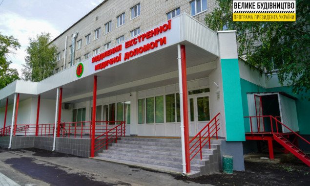 Завдяки “Великому будівництву” в Переяславській лікарні з’явилось сучасне приймальне відділення та якісна діагностична техніка (фото)