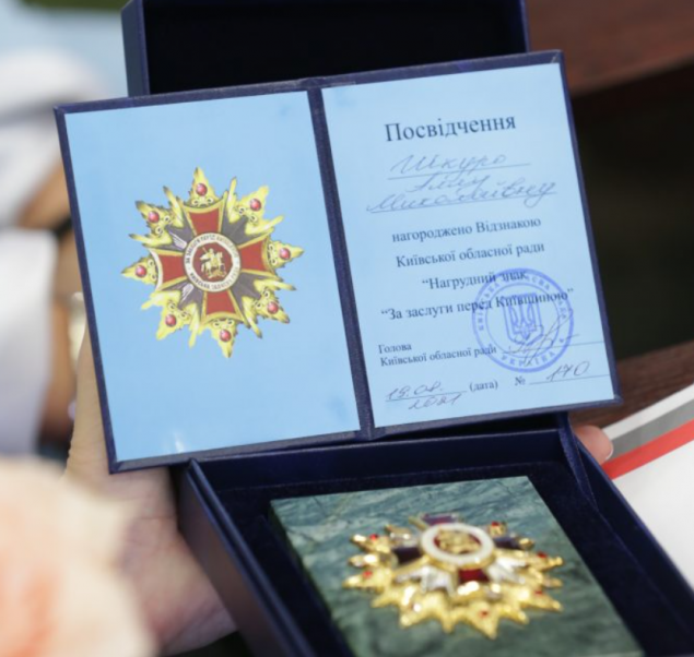 Депутатка “ЄС” Алла Шкуро отримала відзнаку за заслуги перед Київщиною