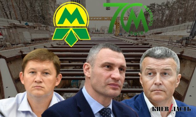 В Киевсовете обеспокоились срывом сроков строительства метро на Виноградарь
