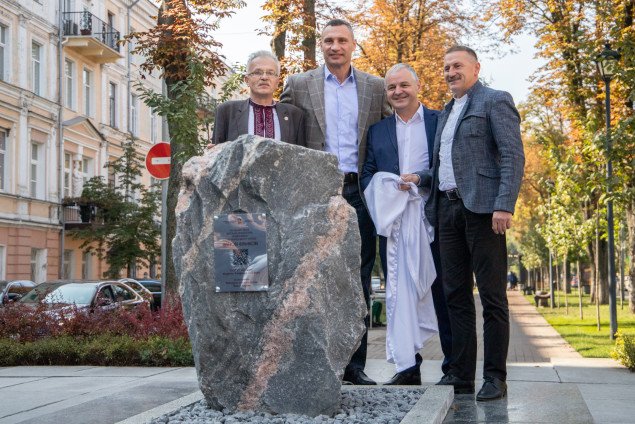 В столице заложили камень на месте будущей скульптуры Ивана Франко
