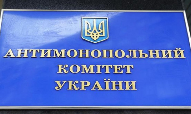Антимонопольный комитет открыл дело по факту начисления пени “Киевтеплоэнерго”