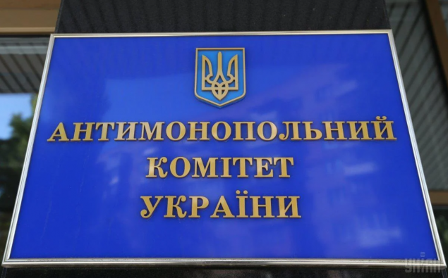 АМКУ выписал миллионный штраф двум столичным фирмам за сговор на торгах, проводимых КП “Киевтеплоэнерго”