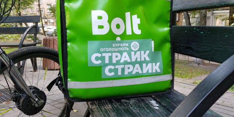 В Киеве курьеры Bolt Food объявили забастовку из-за ухудшения условий работы
