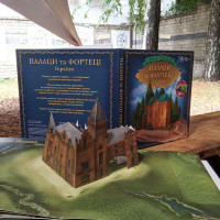 В Киеве презентовали книгу с трехмерными иллюстрациями “Дворцы и крепости Украины”