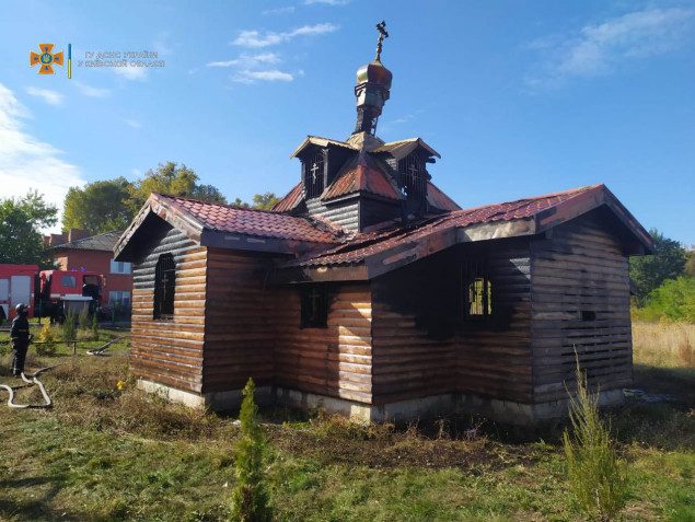 В селе под Васильковом сгорел молитвенный дом - ГСЧС (фото)