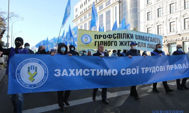 Профсоюзы проводят в Киеве акцию протеста, движение транспорта частично ограничено (фото,видео)