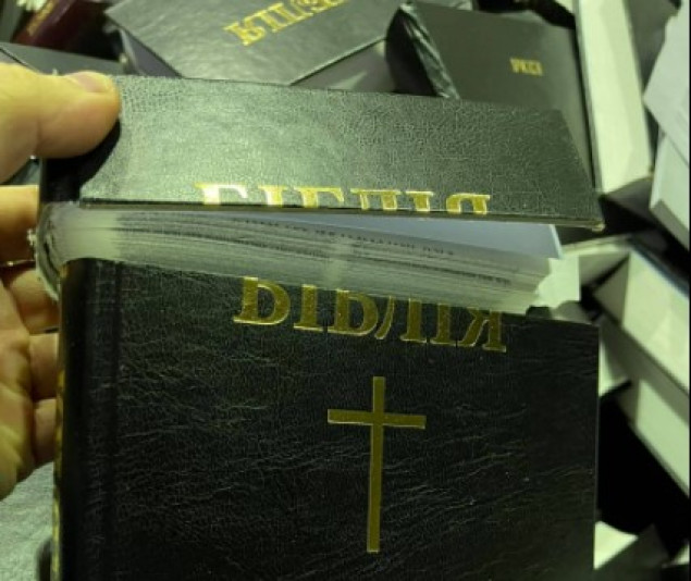 В Броварах на Киевщине на переработку сдали тысячи перерезанных экземпляров Библии