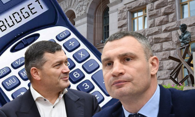 Дефицит бюджета Киева на 2021 год достиг 6,5 млрд гривен