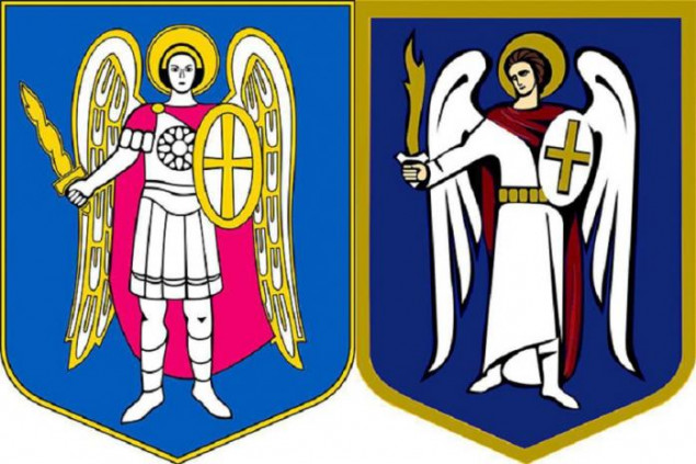 На сайтах трех столичных райгосадминистраций заменили канонический герб Киева (фото)
