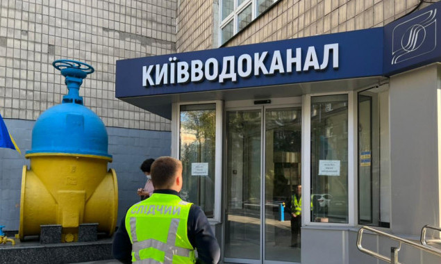 Прокуратура проводит обыски в “Киевтеплоэнерго”, “Киевводоканале” и двух КП Святошинского района