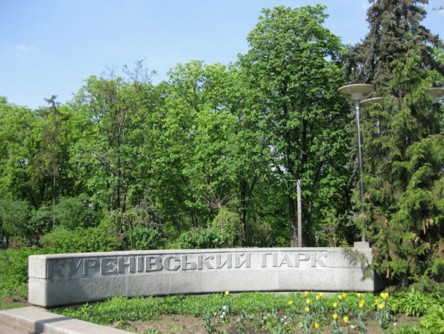 Заместителя гендиректора КО “Киевзеленстрой” подозревают в присвоении средств при ремонте Куреневского парка