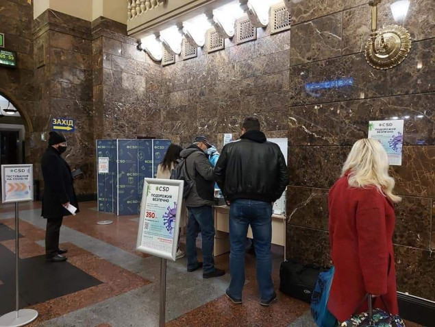 “Укрзализныця” открыла на киевском железнодорожном вокзале пункт экспресс-тестирования на COVID-19 (фото, видео)
