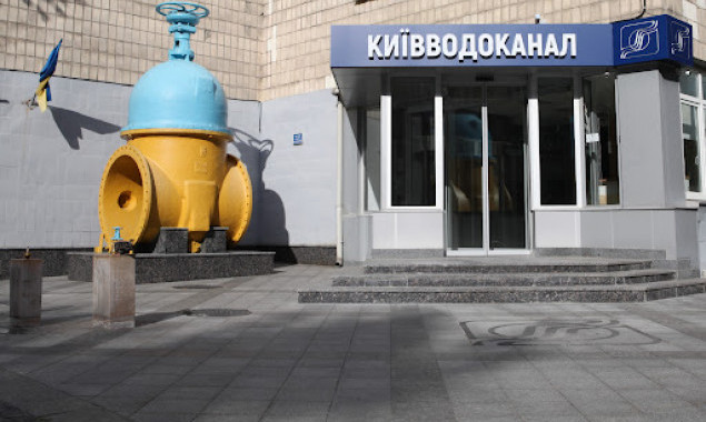 В КГГА оценили целесообразность займа “Киевводоканалом” у Франции средств на улучшение водоснабжения столицы