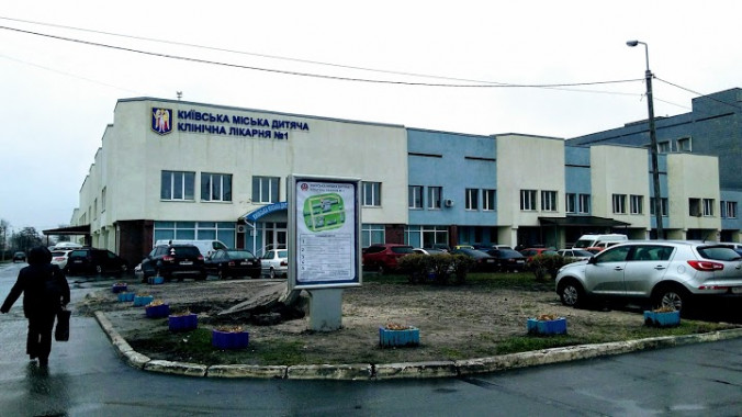 Сотрудникам Киевской городской детской клинической больницы №1 два месяца задерживают зарплату