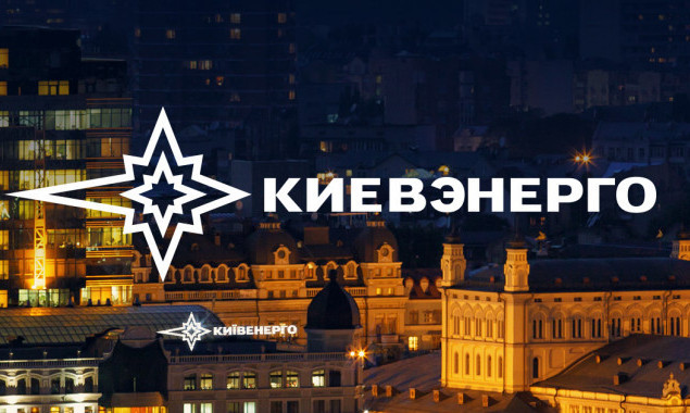 Банкрот “Киевэнерго” пытается продать почти миллиардный долг столичной власти