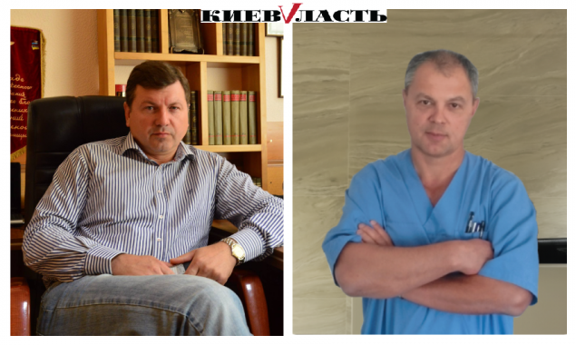 Две Киевские областные больницы получат новых руководителей