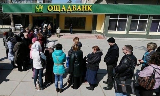 Нацбанк просят заставить “Ощадбанк” наладить работу своих отделений в Подольском районе Киева