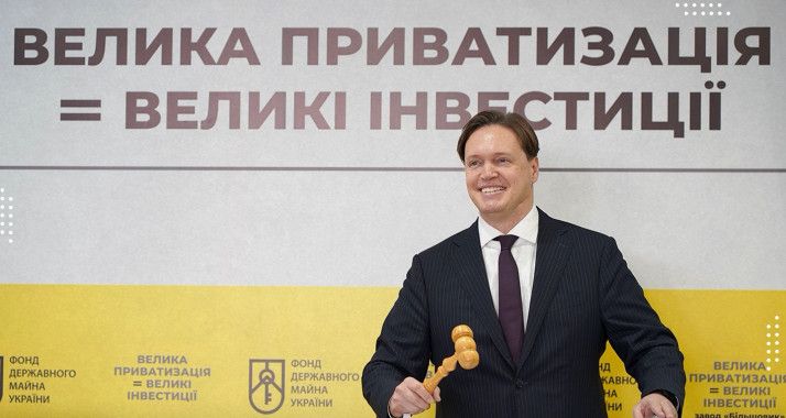 Глава Фонда госимущества Сенниченко подал в отставку