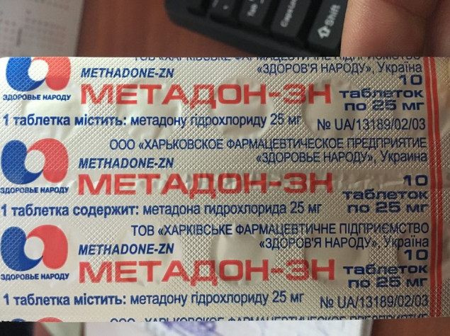 Клиники Киева получили свыше двух тысяч таблеток “Метадона”