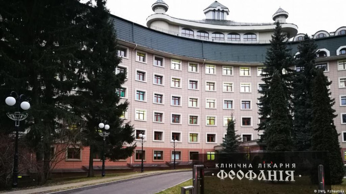 Клиника “Феофания” получит 87 млн гривен на новую медтехнику