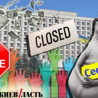 Груднева позачергова сесія Київської обласної ради не відбулась