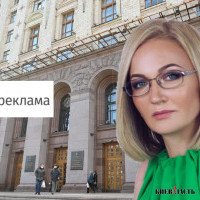 “Скидка от нуля”: зачем Киевсовет продлил “карантинные льготы” для рекламного рынка на 2022 год