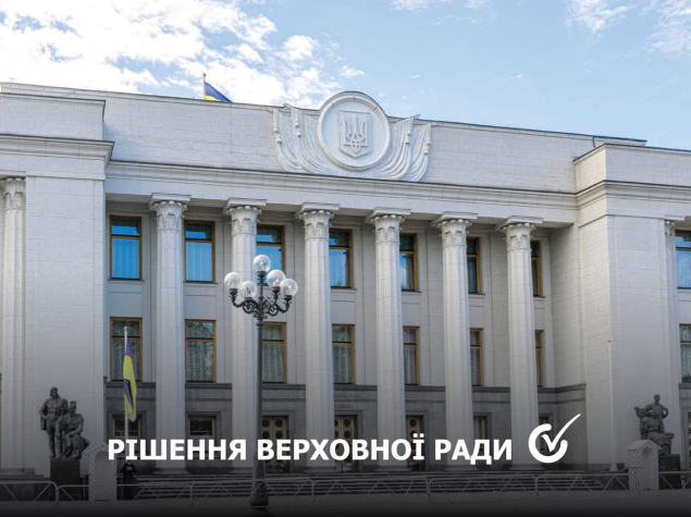 Рада ухвалила законопроєкт про посилення відповідальності у будівельній галузі у першому читанні, – Олексій Чернишов